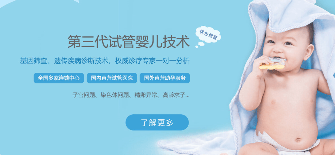 南昌试管供卵电话